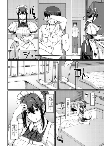 [Alexi Laiho] Maid no Oshigoto. II Fhentai - Page 13