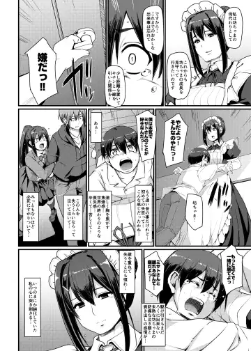 [Alexi Laiho] Maid no Oshigoto. II Fhentai - Page 17