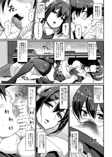 [Alexi Laiho] Maid no Oshigoto. II Fhentai - Page 24