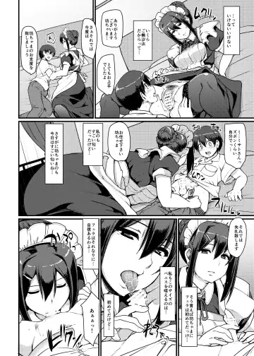 [Alexi Laiho] Maid no Oshigoto. II Fhentai - Page 25