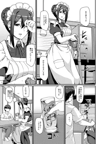 [Alexi Laiho] Maid no Oshigoto. II Fhentai - Page 8