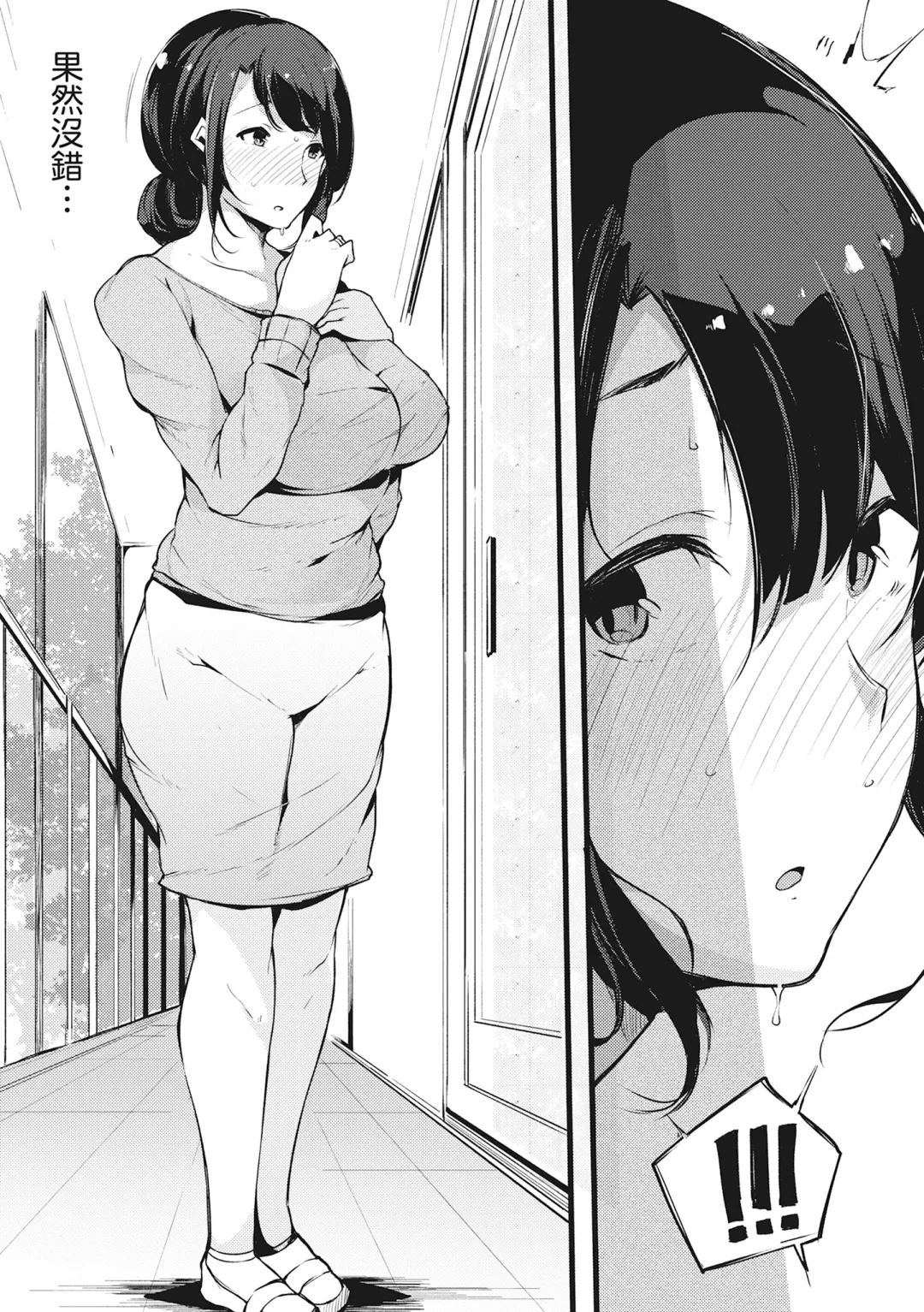 [Sakurayu Hal] Hame Tomo Onnatomodachi ga Sefurekashitahi | 性處理備胎的魅惑 (decensored) Fhentai - Page 49