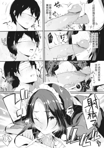 [Sakurayu Hal] Hame Tomo Onnatomodachi ga Sefurekashitahi | 性處理備胎的魅惑 (decensored) Fhentai - Page 141