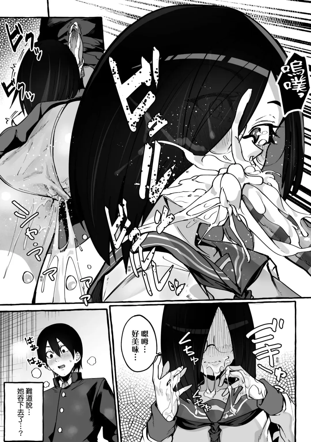 [Fuguta-ke] #Junai Kanojo Fhentai - Page 120