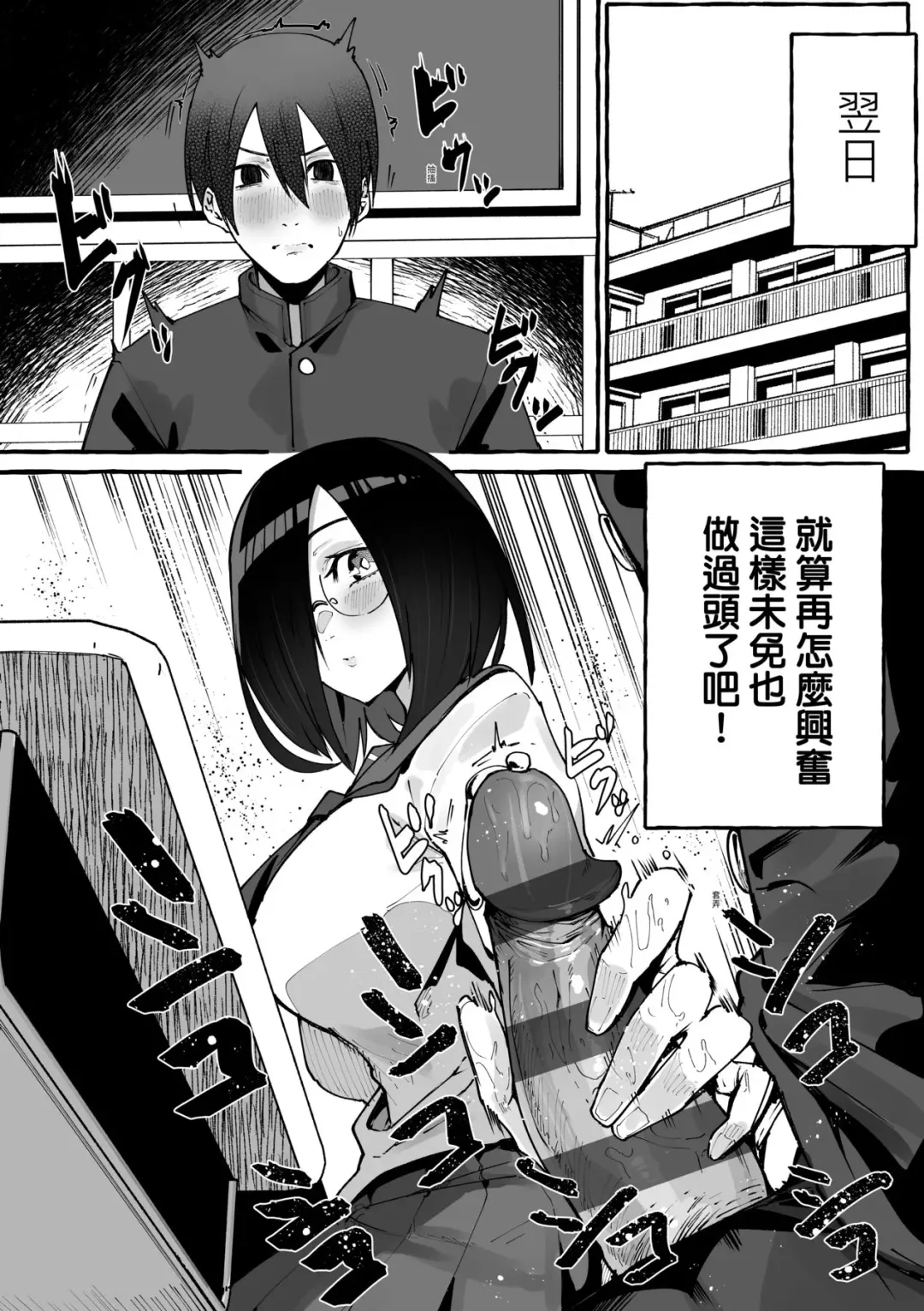 [Fuguta-ke] #Junai Kanojo Fhentai - Page 125