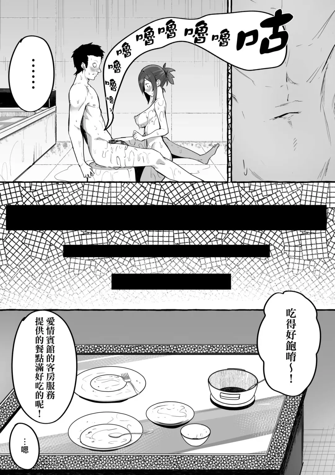 [Fuguta-ke] #Junai Kanojo Fhentai - Page 44