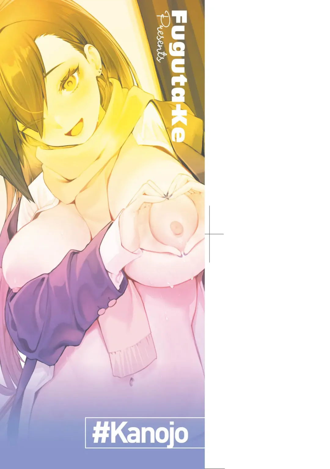 [Fuguta-ke] #Junai Kanojo Fhentai - Page 5