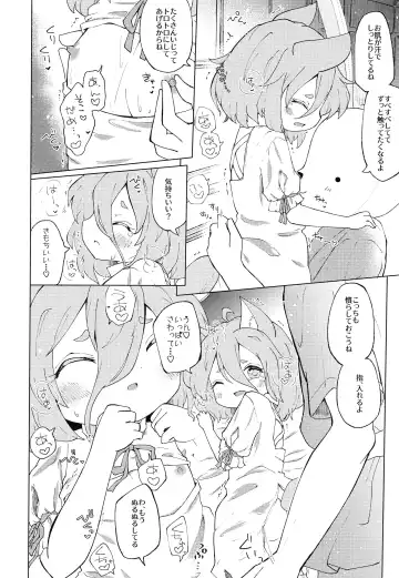 [Rekisitaihoonoji] Heartblue na kimi to. Fhentai - Page 10