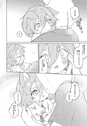 [Rekisitaihoonoji] Heartblue na kimi to. Fhentai - Page 8