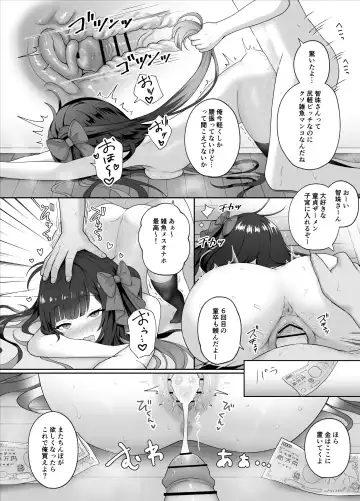 [K] Buy Ranka Chizu and Lose your Virginity Fhentai - Page 4