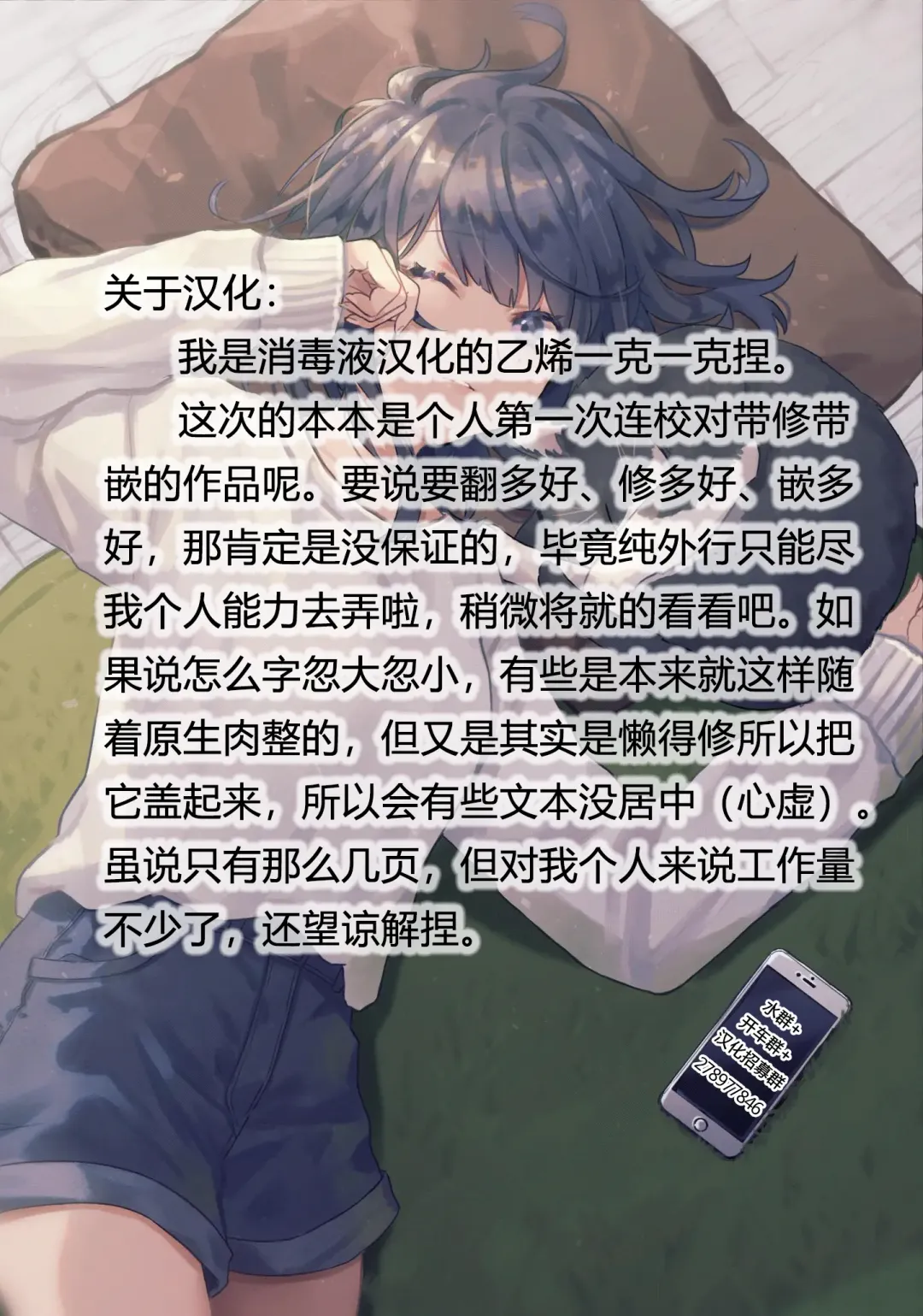 [Koga Nozomu - Shinokawa Arumi] Seijyo Seifuku Fhentai - Page 13