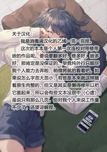 [Koga Nozomu - Shinokawa Arumi] Seijyo Seifuku Fhentai - Page 13