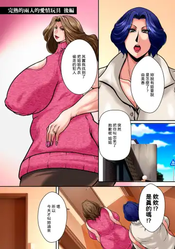 [Yokoyama Lynch] Nikubo Raisan Fhentai - Page 177