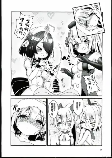 [Anakuro] Usagi no Kame Fhentai - Page 18