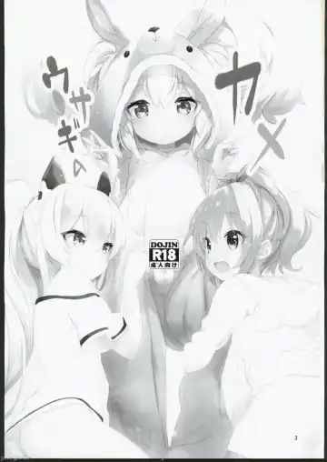 [Anakuro] Usagi no Kame Fhentai - Page 2