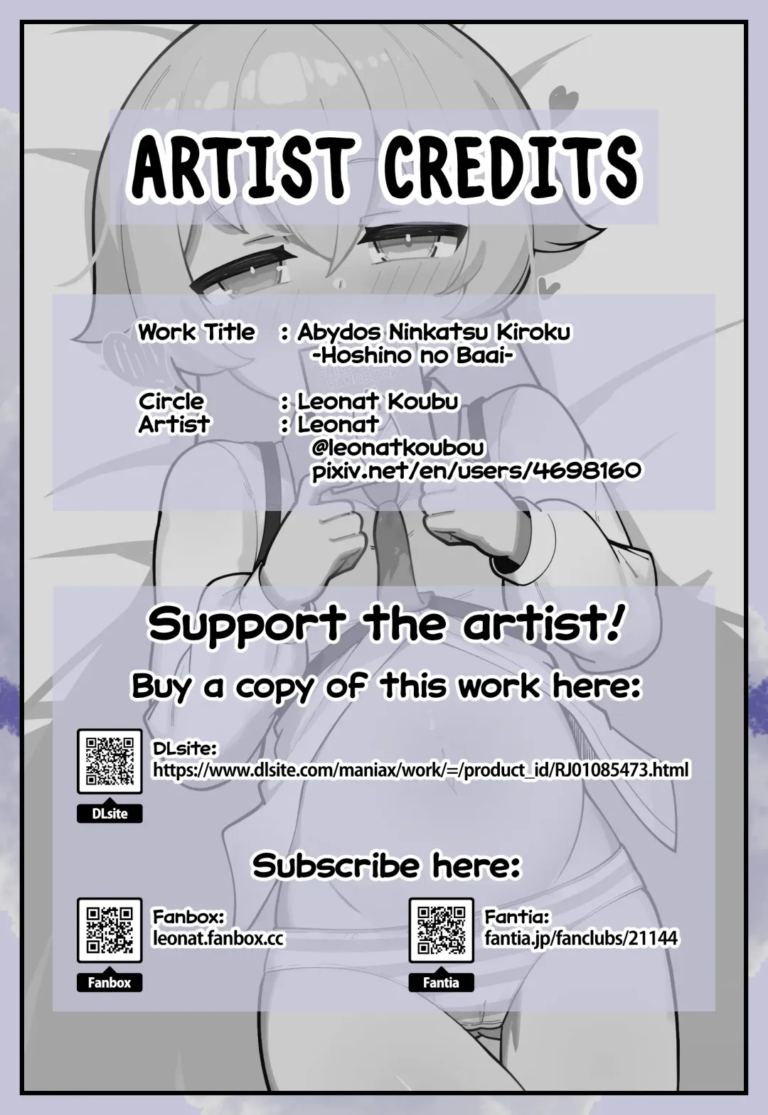 [Leonat] Abydos Ninkatsu Kiroku ~Hoshino no Baai~ | Abydos Pregnancy Records ~The Case of Hoshino~ (decensored) Fhentai - Page 13