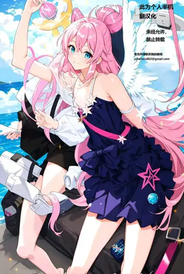 [Matra Milan] Good idea of sunflower virgin album MATRA MILAN Art Works~ Fhentai - Page 12