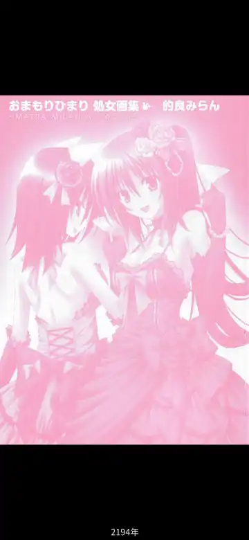 [Matra Milan] Good idea of sunflower virgin album MATRA MILAN Art Works~ Fhentai - Page 2