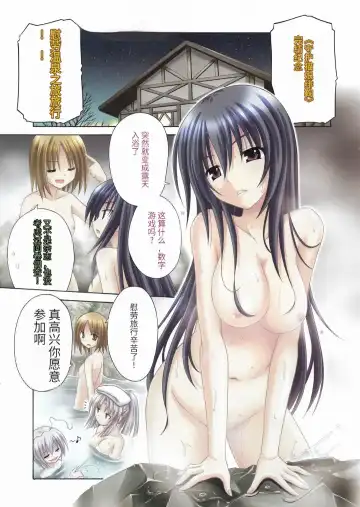 [Matra Milan] Good idea of sunflower virgin album MATRA MILAN Art Works~ Fhentai - Page 4