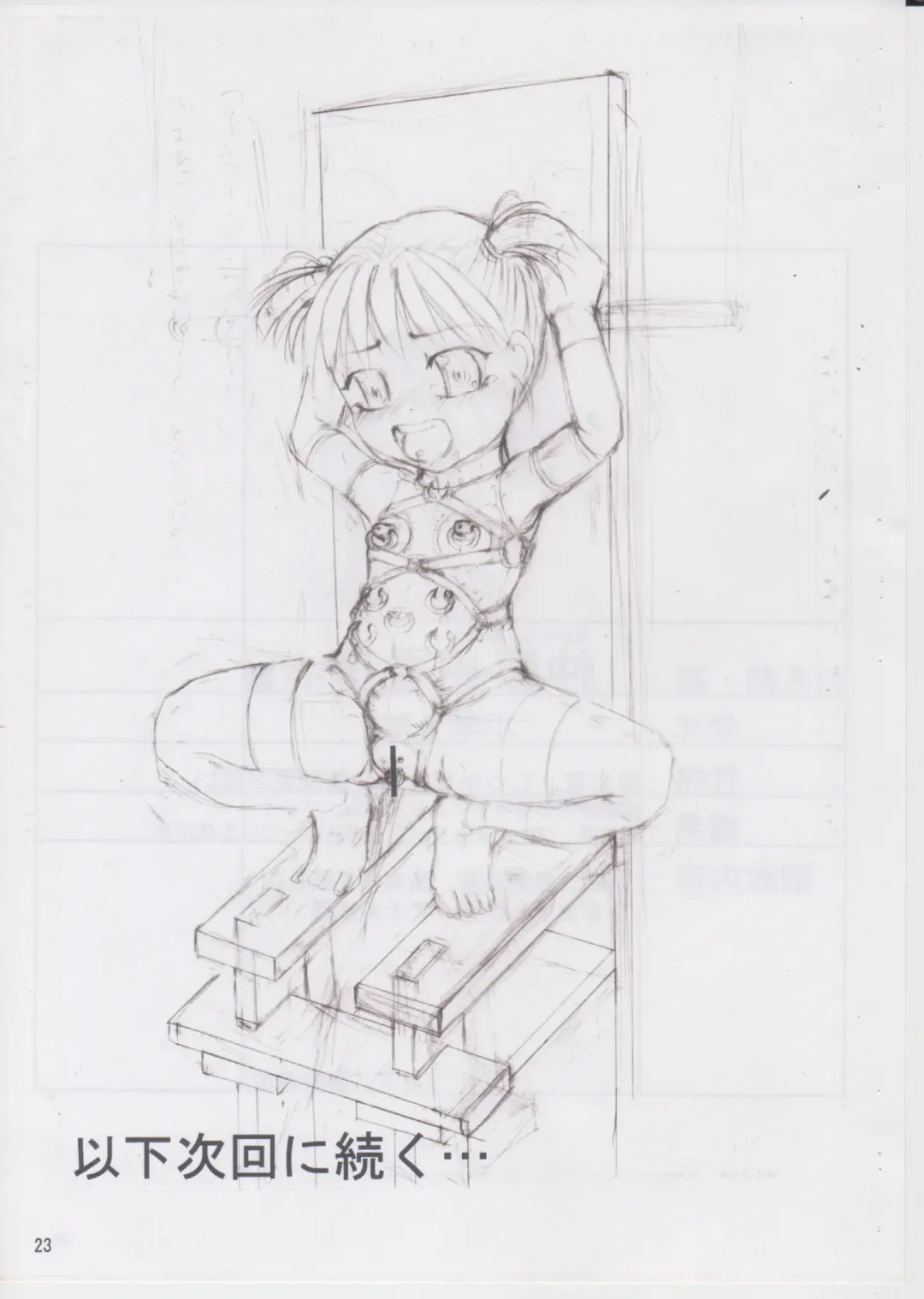 [Nekoneko Panchu] Sanshimai Choukyou Yuugi Fhentai - Page 21