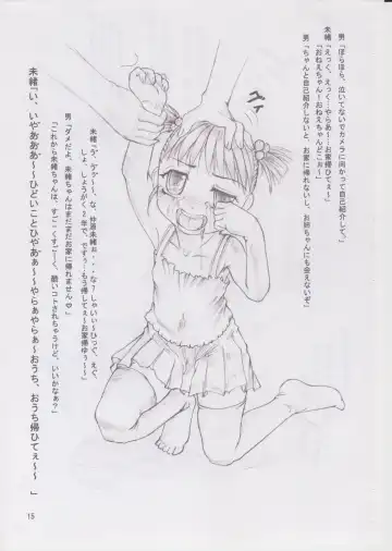 [Nekoneko Panchu] Sanshimai Choukyou Yuugi Fhentai - Page 13