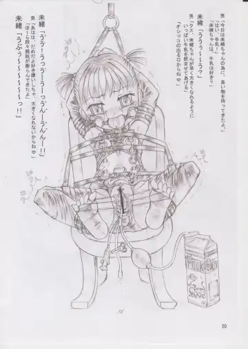 [Nekoneko Panchu] Sanshimai Choukyou Yuugi Fhentai - Page 18