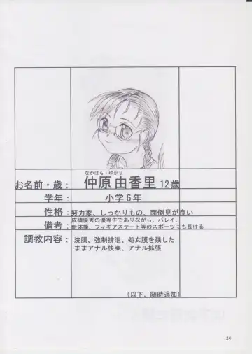 [Nekoneko Panchu] Sanshimai Choukyou Yuugi Fhentai - Page 22