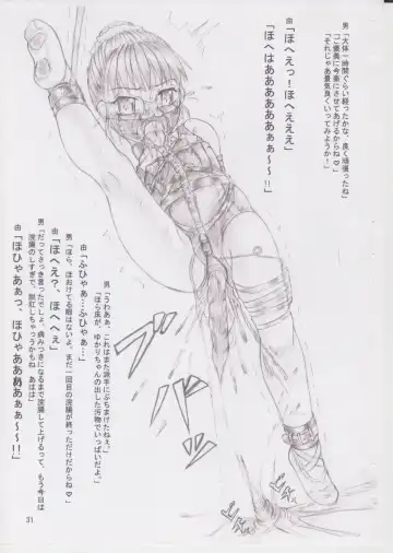 [Nekoneko Panchu] Sanshimai Choukyou Yuugi Fhentai - Page 29