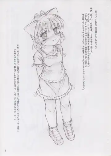 [Nekoneko Panchu] Sanshimai Choukyou Yuugi Fhentai - Page 3