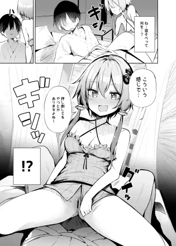 [Chipa] Uriko Shitekureru Yuzuki Yukari Cosplayer to Off-Pako Gokko Fhentai - Page 14