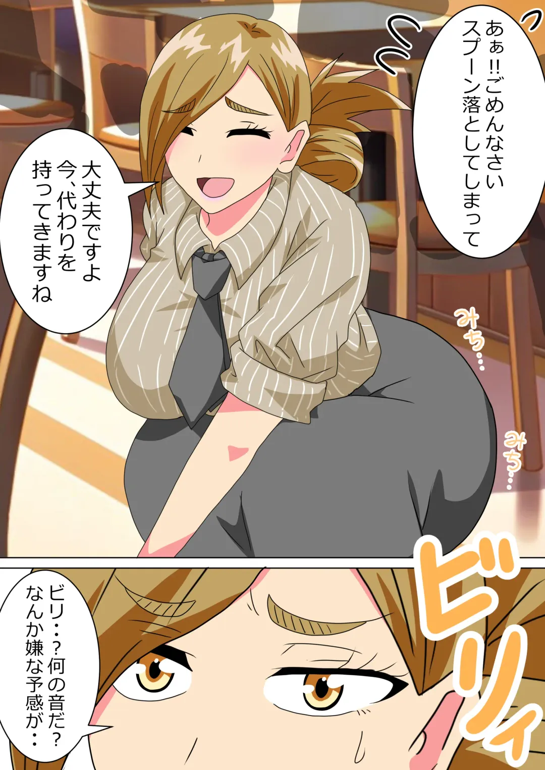 The story of a high school boy being robbed by an old lady with a big ass Fhentai - Page 14