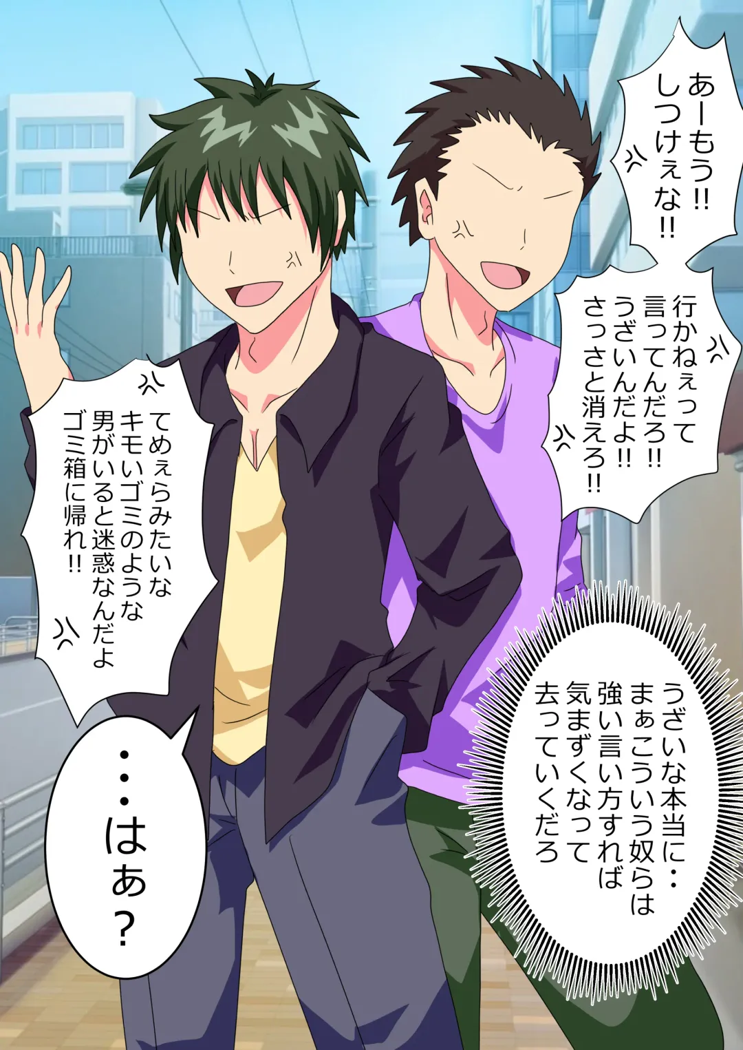 The story of a high school boy being robbed by an old lady with a big ass Fhentai - Page 19