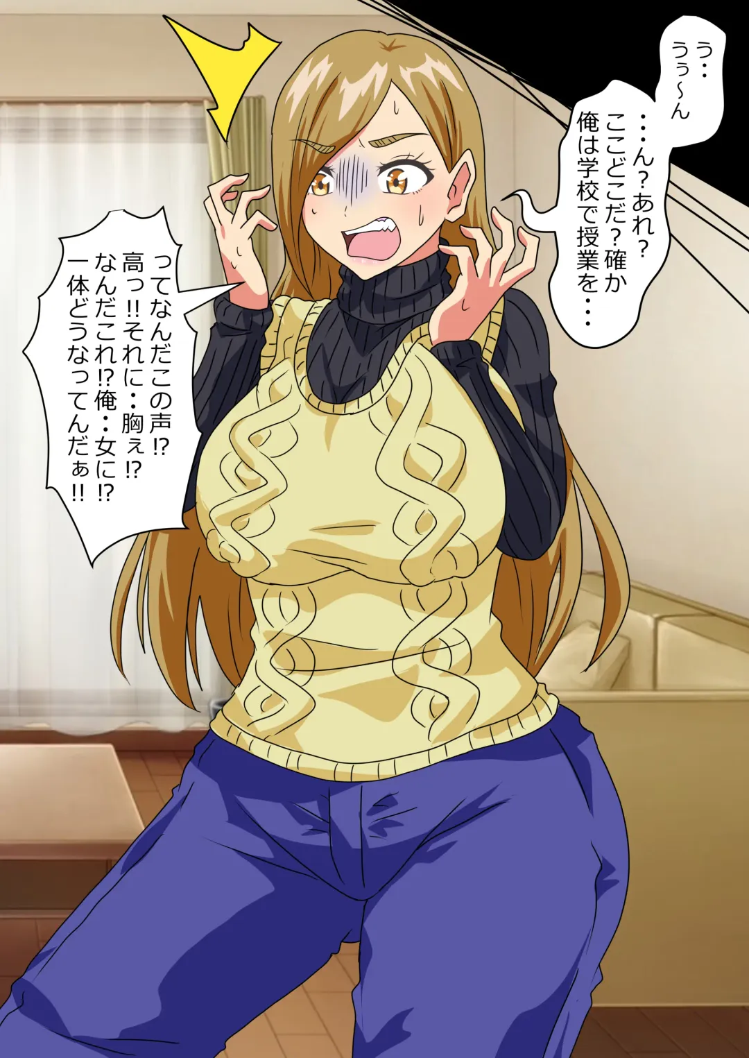 The story of a high school boy being robbed by an old lady with a big ass Fhentai - Page 3