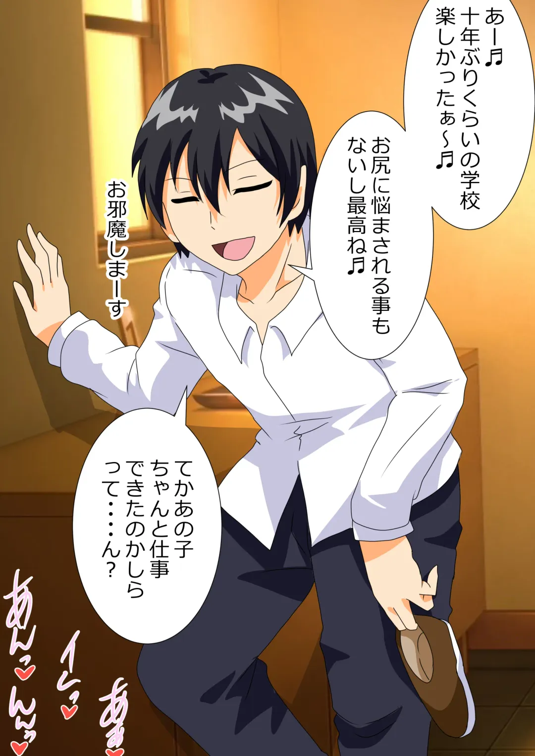 The story of a high school boy being robbed by an old lady with a big ass Fhentai - Page 30