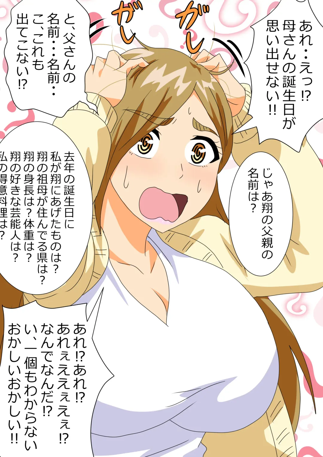 The story of a high school boy being robbed by an old lady with a big ass Fhentai - Page 37