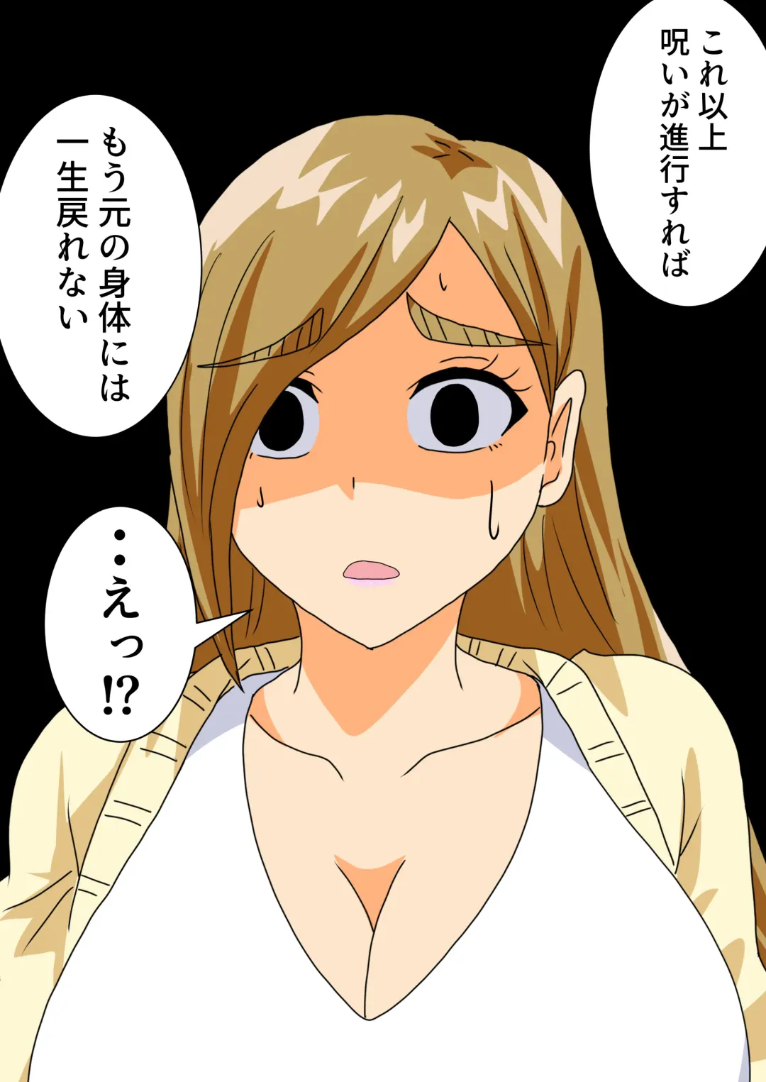 The story of a high school boy being robbed by an old lady with a big ass Fhentai - Page 42