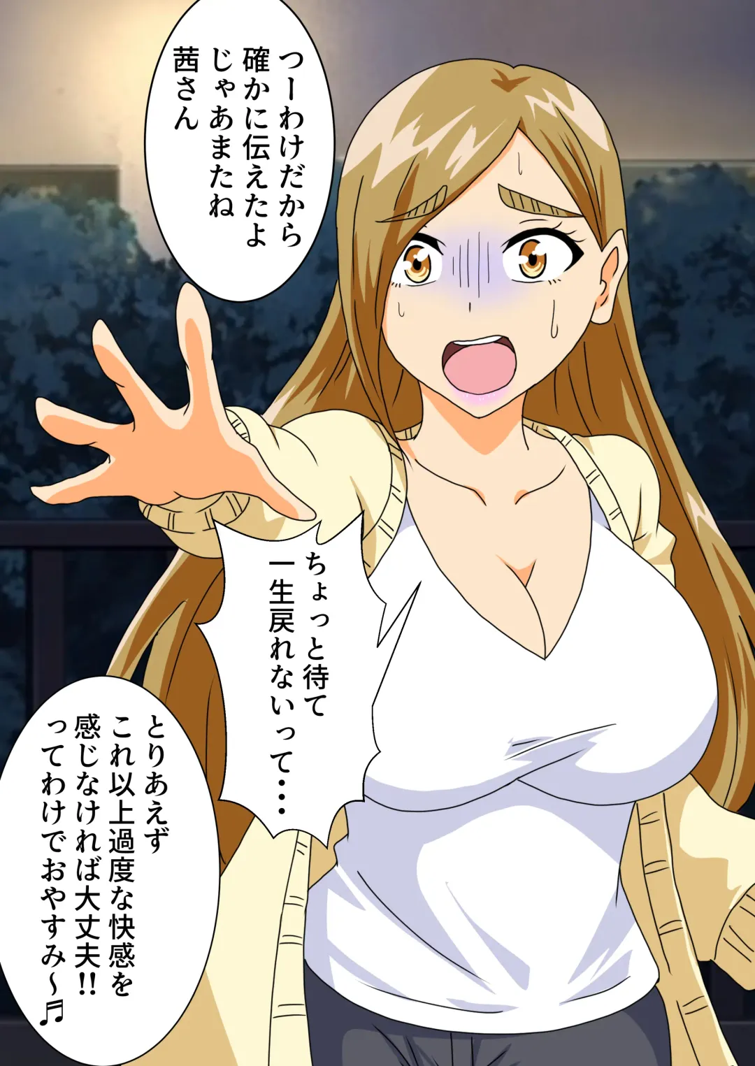 The story of a high school boy being robbed by an old lady with a big ass Fhentai - Page 43