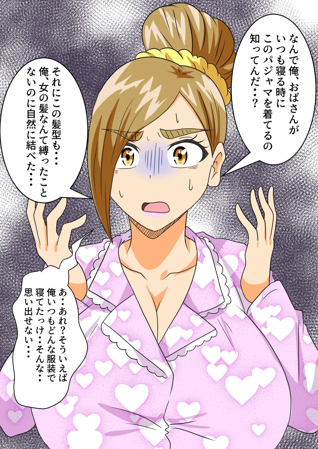 The story of a high school boy being robbed by an old lady with a big ass Fhentai - Page 46