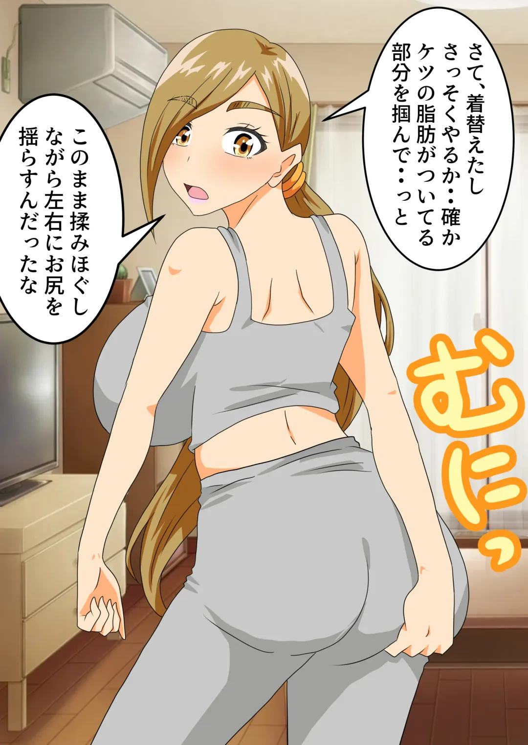 The story of a high school boy being robbed by an old lady with a big ass Fhentai - Page 51