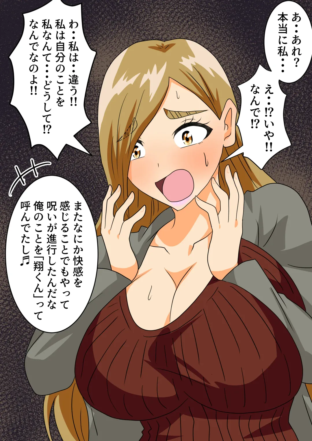 The story of a high school boy being robbed by an old lady with a big ass Fhentai - Page 61