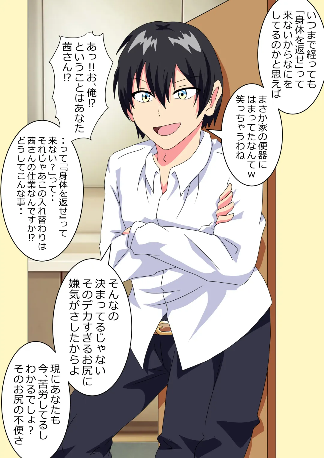 The story of a high school boy being robbed by an old lady with a big ass Fhentai - Page 8