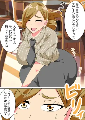 The story of a high school boy being robbed by an old lady with a big ass Fhentai - Page 14