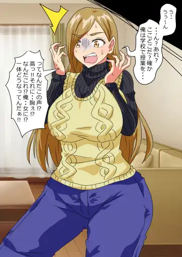 The story of a high school boy being robbed by an old lady with a big ass Fhentai - Page 3