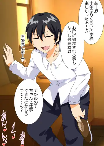 The story of a high school boy being robbed by an old lady with a big ass Fhentai - Page 30