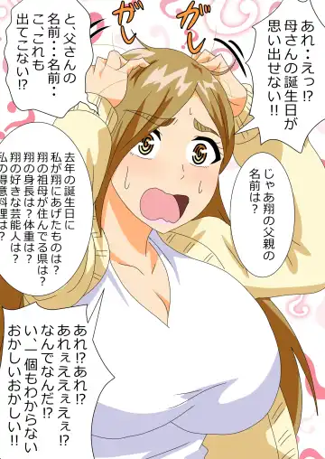 The story of a high school boy being robbed by an old lady with a big ass Fhentai - Page 37