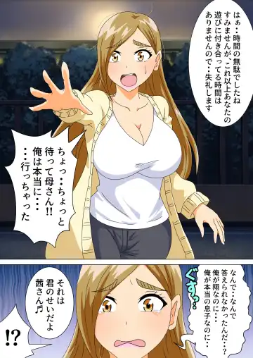 The story of a high school boy being robbed by an old lady with a big ass Fhentai - Page 38