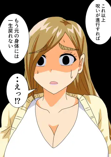 The story of a high school boy being robbed by an old lady with a big ass Fhentai - Page 42