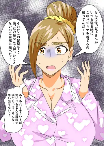 The story of a high school boy being robbed by an old lady with a big ass Fhentai - Page 46