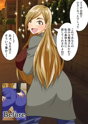 The story of a high school boy being robbed by an old lady with a big ass Fhentai - Page 56