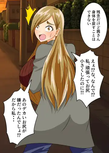 The story of a high school boy being robbed by an old lady with a big ass Fhentai - Page 57